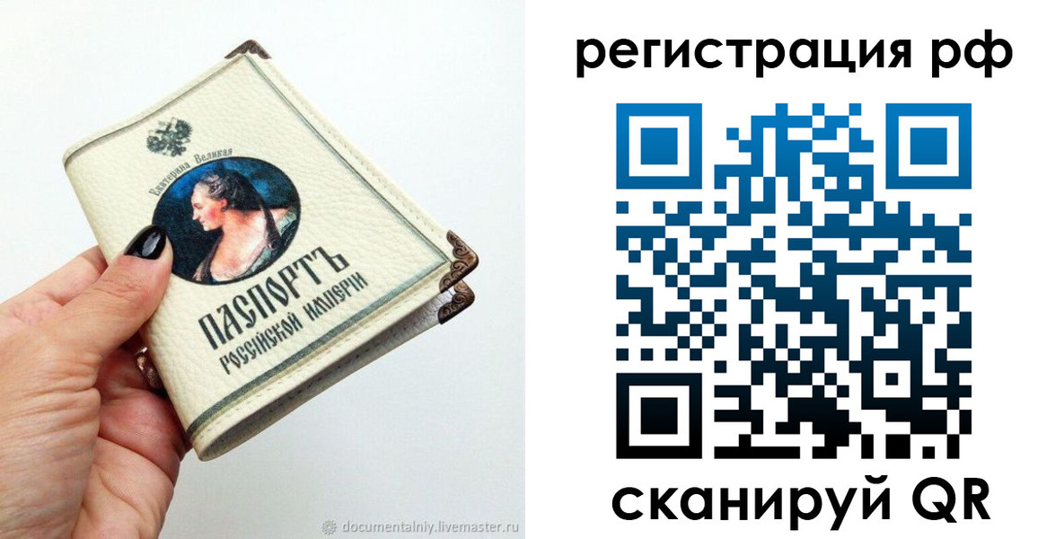регистрация для дет. сада в Заводоуковске