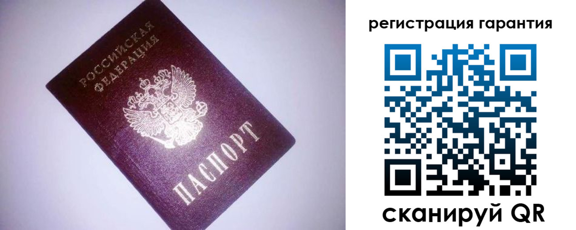 прописка в Заводоуковске