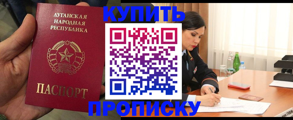 временная регистрация недорого в Заводоуковске