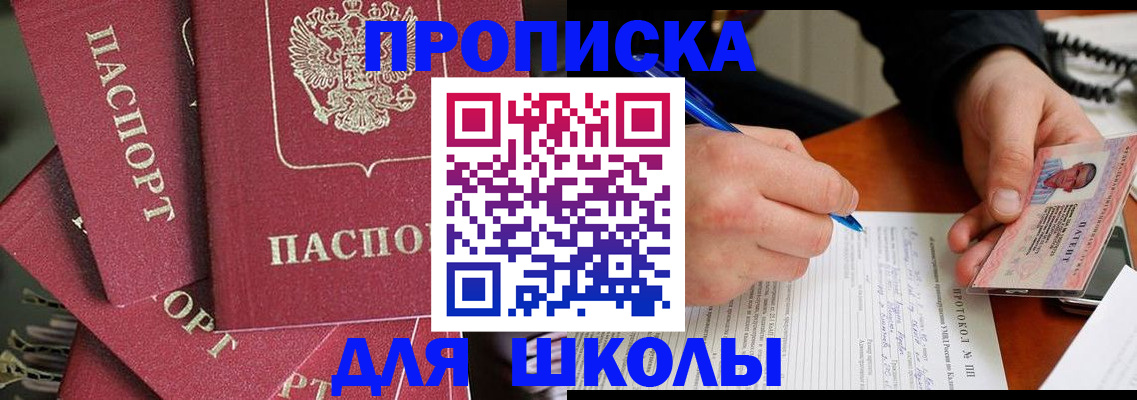 временная регистрация гарантия в Заводоуковске